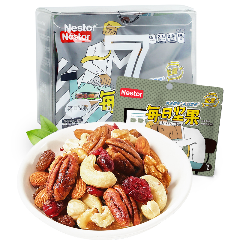 Nestor每日(rì)堅果7天裝